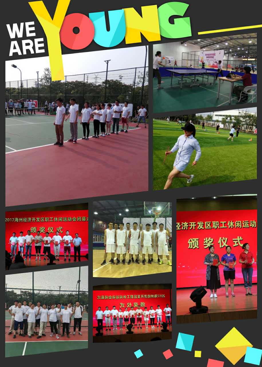 运动会~1.JPG