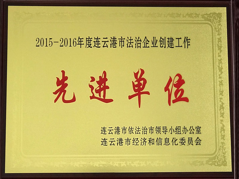 法制企~1.JPG
